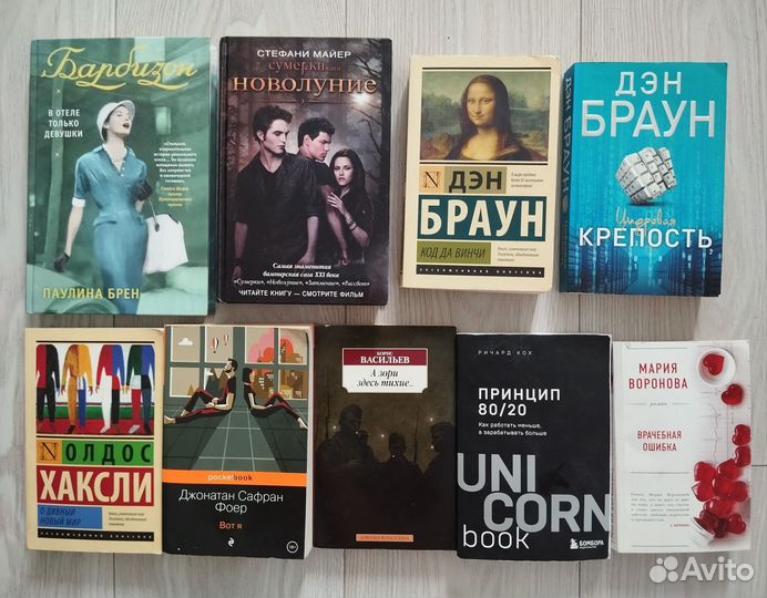 Книги