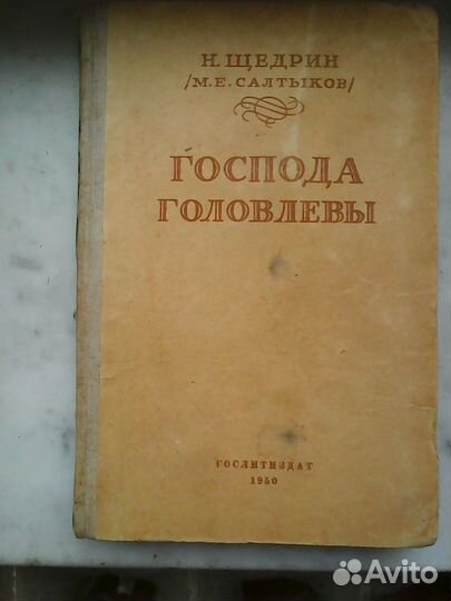 Букинистика № 4