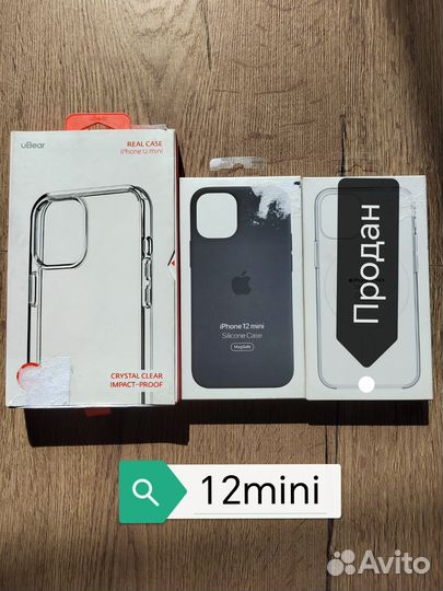 Чехлы на iPhone 11-14pro max