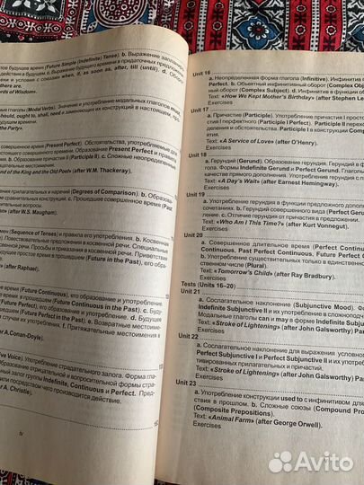 Учебники по английскому и немецкому языку