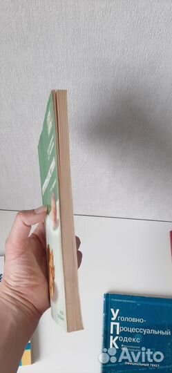 Книги по уголовному праву цена за все