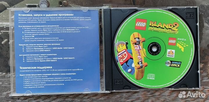 Lego island 2 PC CD лицензия