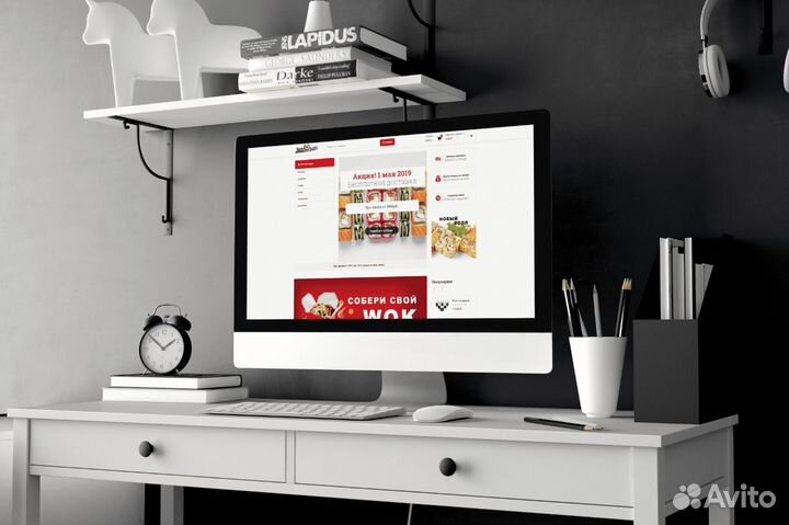 Создание и продвижение сайтов I Яндекс Директ lSEO