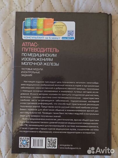 Тестовые модули и контрольные задания