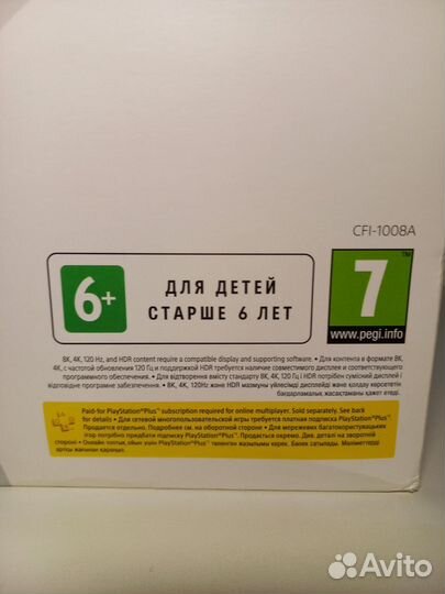 Sony playstation 5