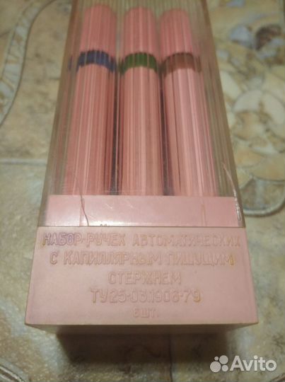 Фломастеры СССР 