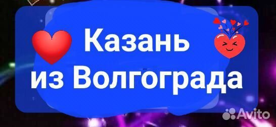 Летние туры в Казань Казань - Раифа - Свияжск