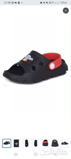 Сабо для мальчика 22 - 23