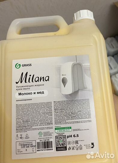Жидкое мыло 5л grass