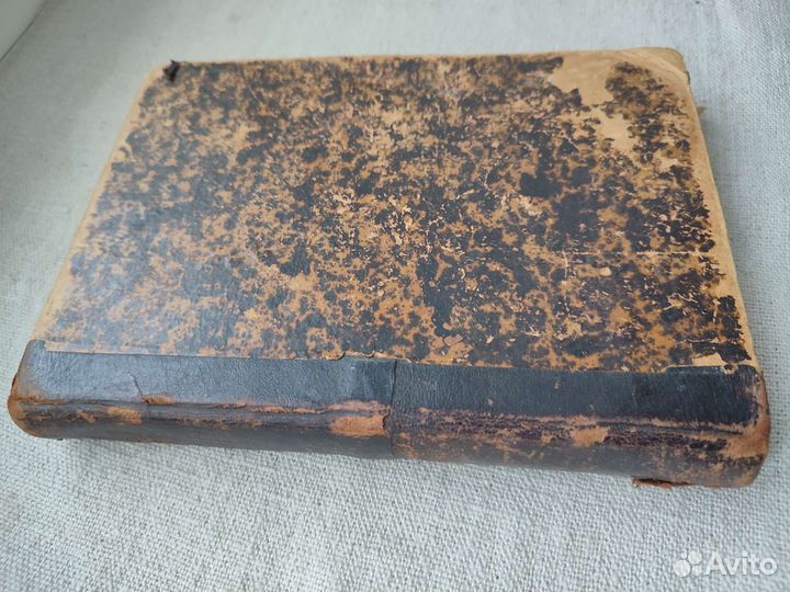 Полная поваренная книга. Друг хозяйки. До 1917