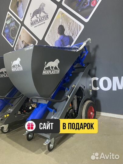 Штукатурная станция 220/380v MixPlaster