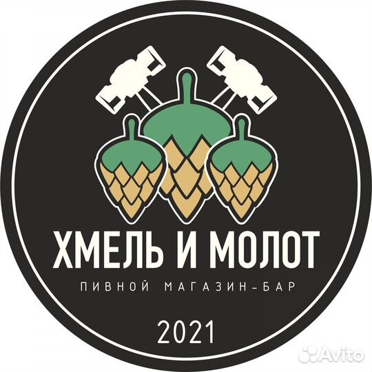 Бармен в пивной магазин-бар