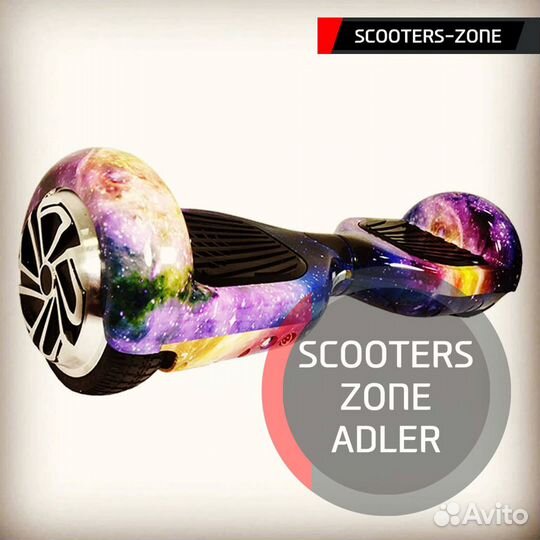 Гироскутер