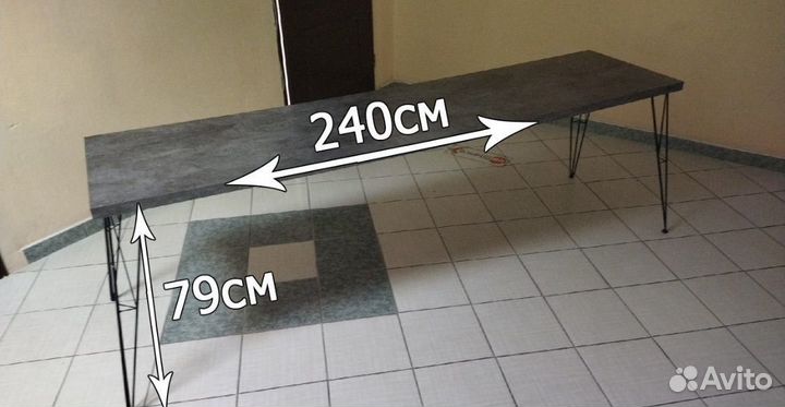 Большой стол