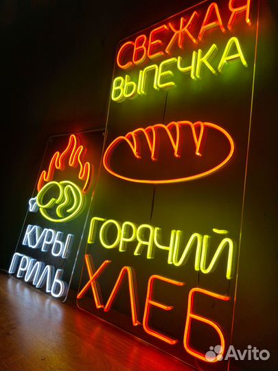 Неоновая вывеска на окно