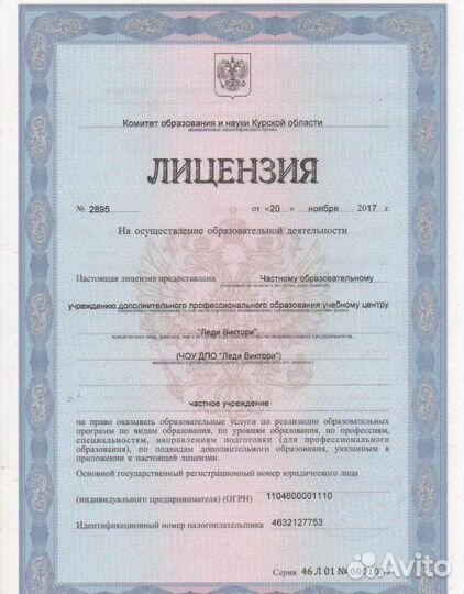 Обучение маникюру