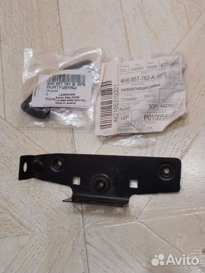 Audi a8 d4 4h Кронштейн крыла левый