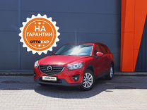 Mazda CX-5 2.0 AT, 2015, 131 467 км, с пробегом, цена 2 079 000 руб.