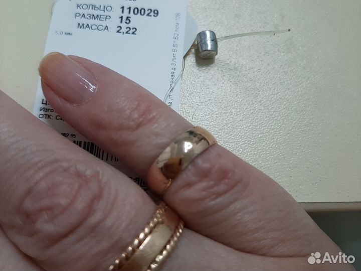 Золотое кольцо