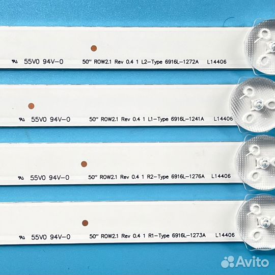 Подсветка для телевизора LG, Toshiba, Panasonic 50