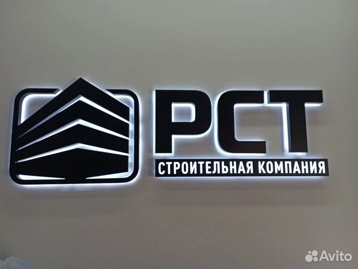 Электромонтажник