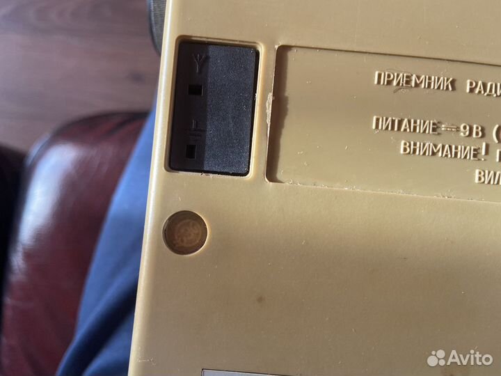 Радиоприемник