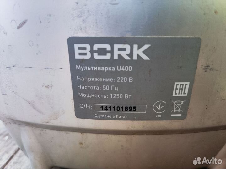 Чаша для мультиварки bork u400