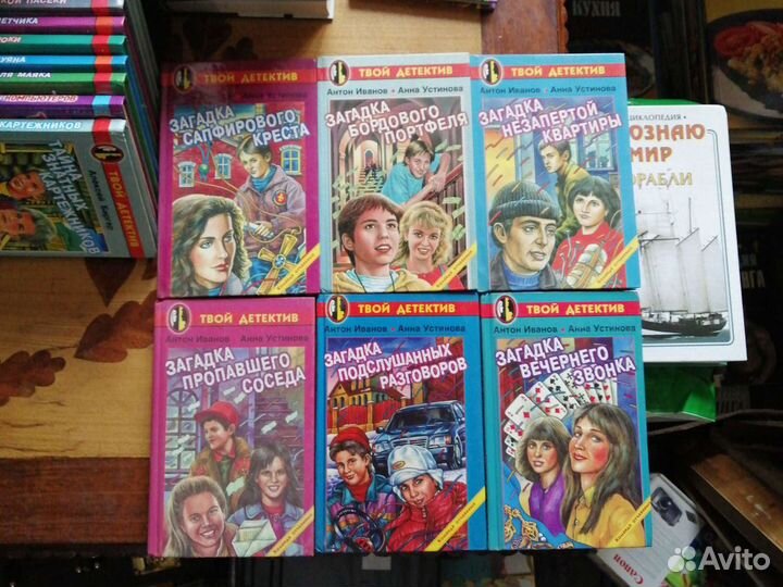 Детская серия 