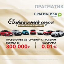 Ford Focus 1.6 MT, 2008, 272 886 км, с пробегом, цена 469 900 руб.