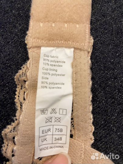 Бюстгальтер 75B