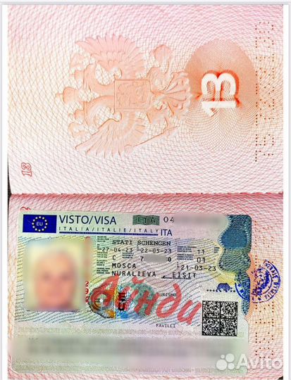 Туристическая шенген виза в Европу