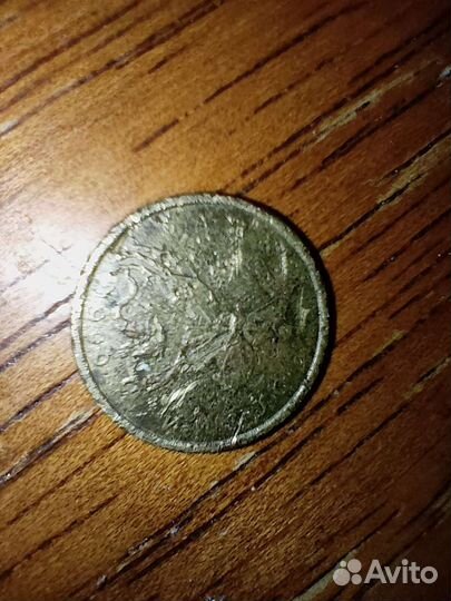 Уникальная монета с браками