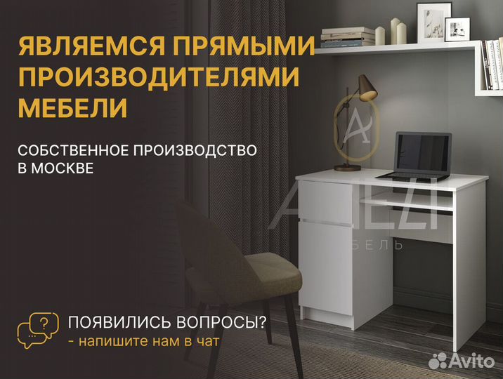 Шкаф распашной новый