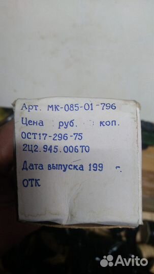 Игрушка заводной паровозик времён СССР