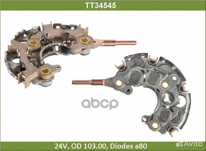Диодный мост TT34545 Tesla Technics