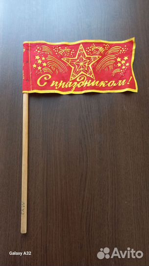 Флажки СССР