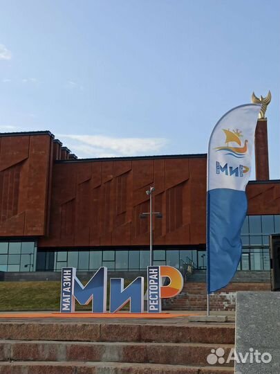 Флагштоки в аренду в Казани и печать флагов