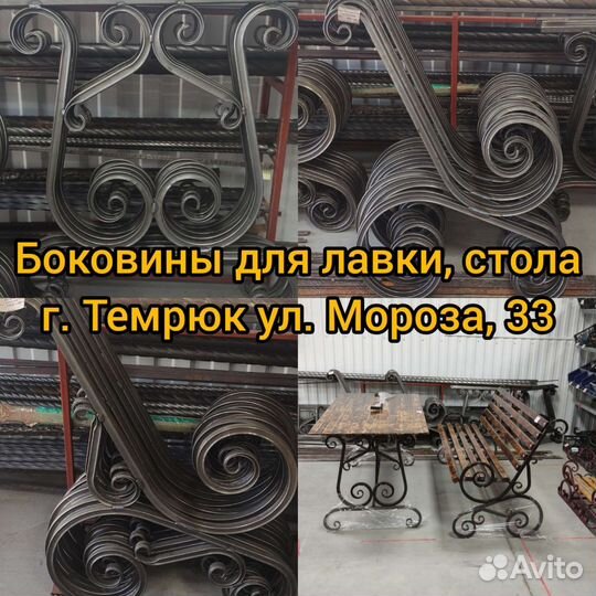 Стол, лавка, боковины для самостоятельной сборки