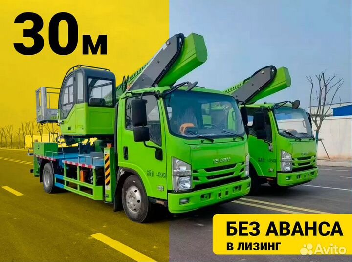Автовышка GKS308 30 м Isuzu, 2024