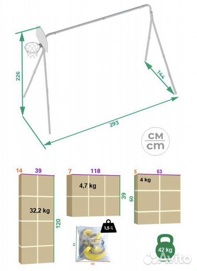 Детский спортивный комплекс для дачи