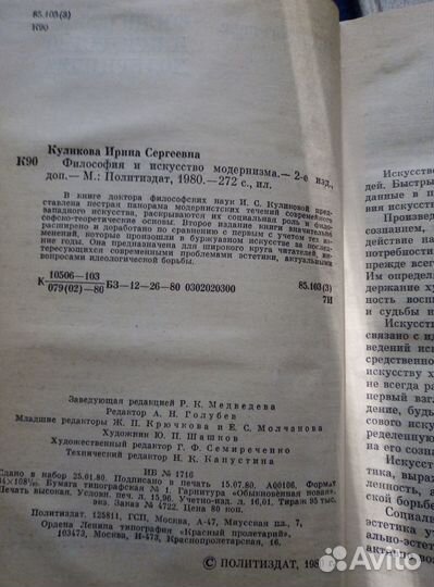 Книга История русской Культуры