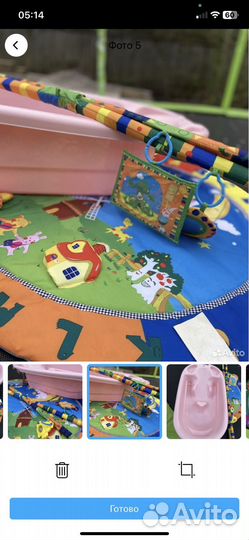 Ванночка с ковкиком