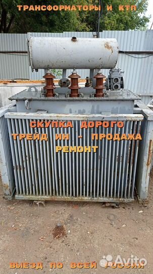 Трансформаторы тм 1 600/10/0,4 ква бу
