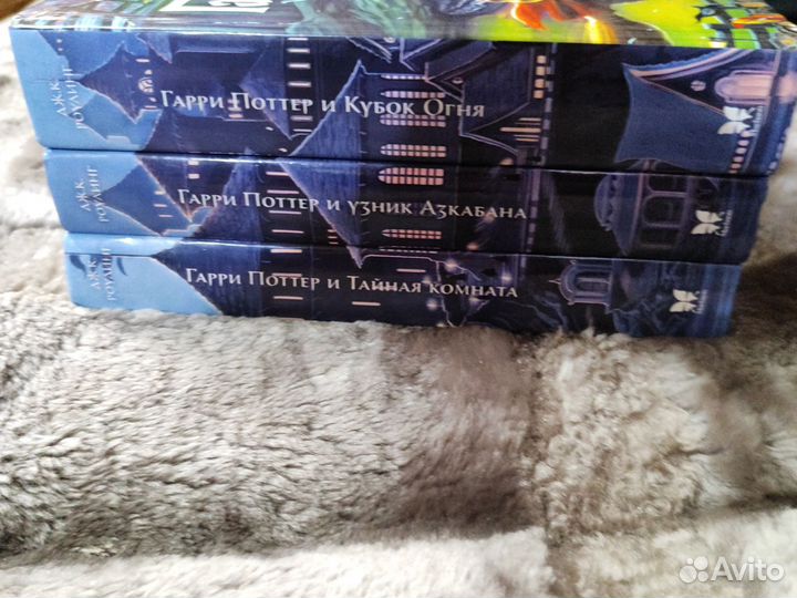 Книги гарри Поттер