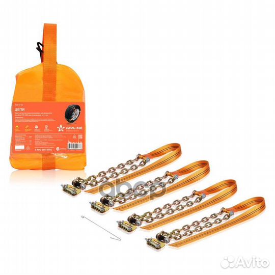 Цепи (браслеты) противоскольжения для внедорож