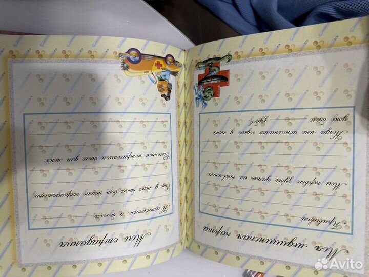 Продаю альбом для девочек. Бесплатно носки