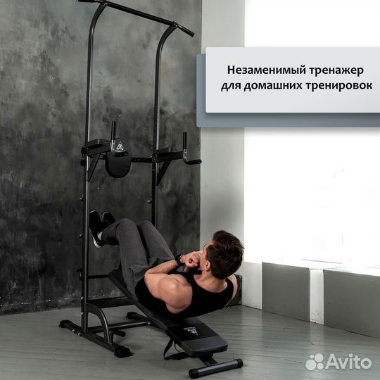 Турник-брусья DFC Power Tower G014 185.22.32