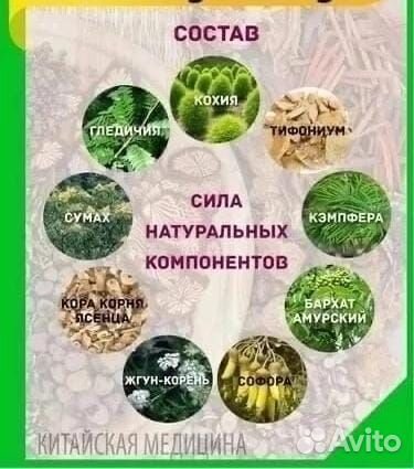 Мазь нейродермит, экзема, псориаз, дерматит герпес