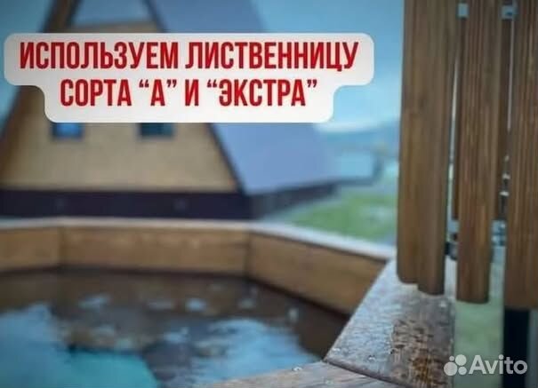 Банный чан на печи подставке сметаллической лестницей