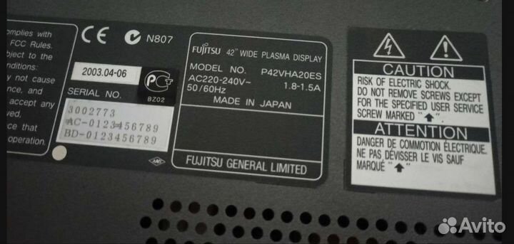 Плазменный телевизор (панель) Fujitsu p42vha20es